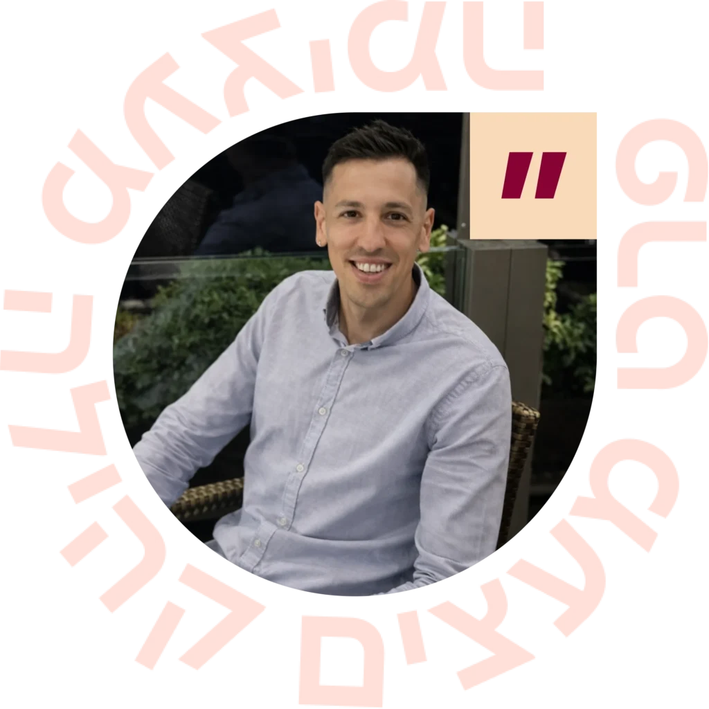 אורפז חן ממליץ