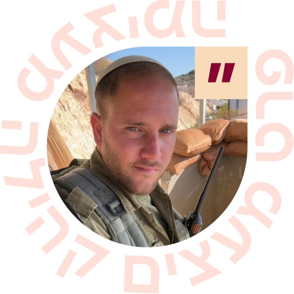 יאיר ענטבי ממליץ