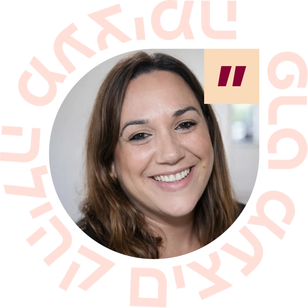 סאלי ישעיהו ממליצה