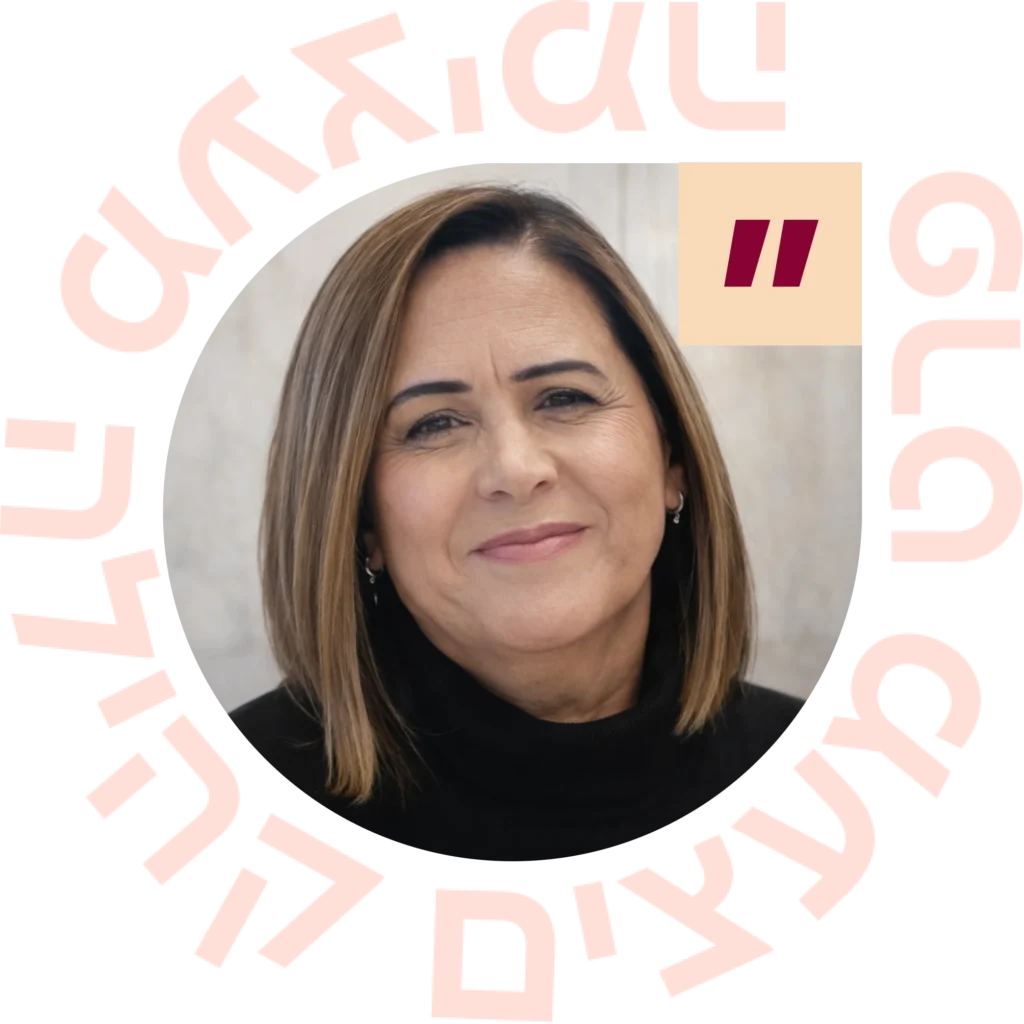 סמירה עבליני ממליצה